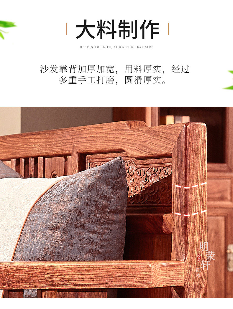 Махогани диван 明荣轩红木家具刺猬紫檀蝶舞沙发实木花梨木沙发客厅组合 Ming/Rong Xuan