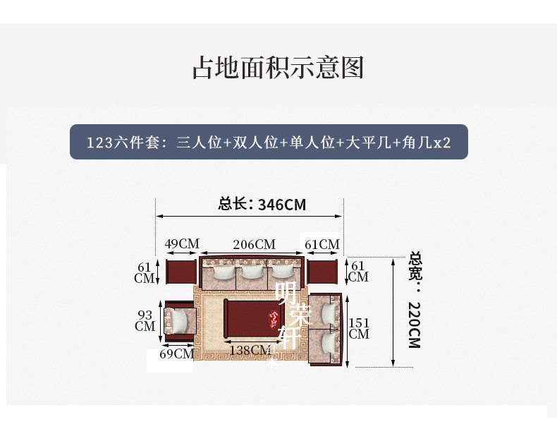 Махогани диван 明荣轩红木家具刺猬紫檀蝶舞沙发实木花梨木沙发客厅组合 Ming/Rong Xuan