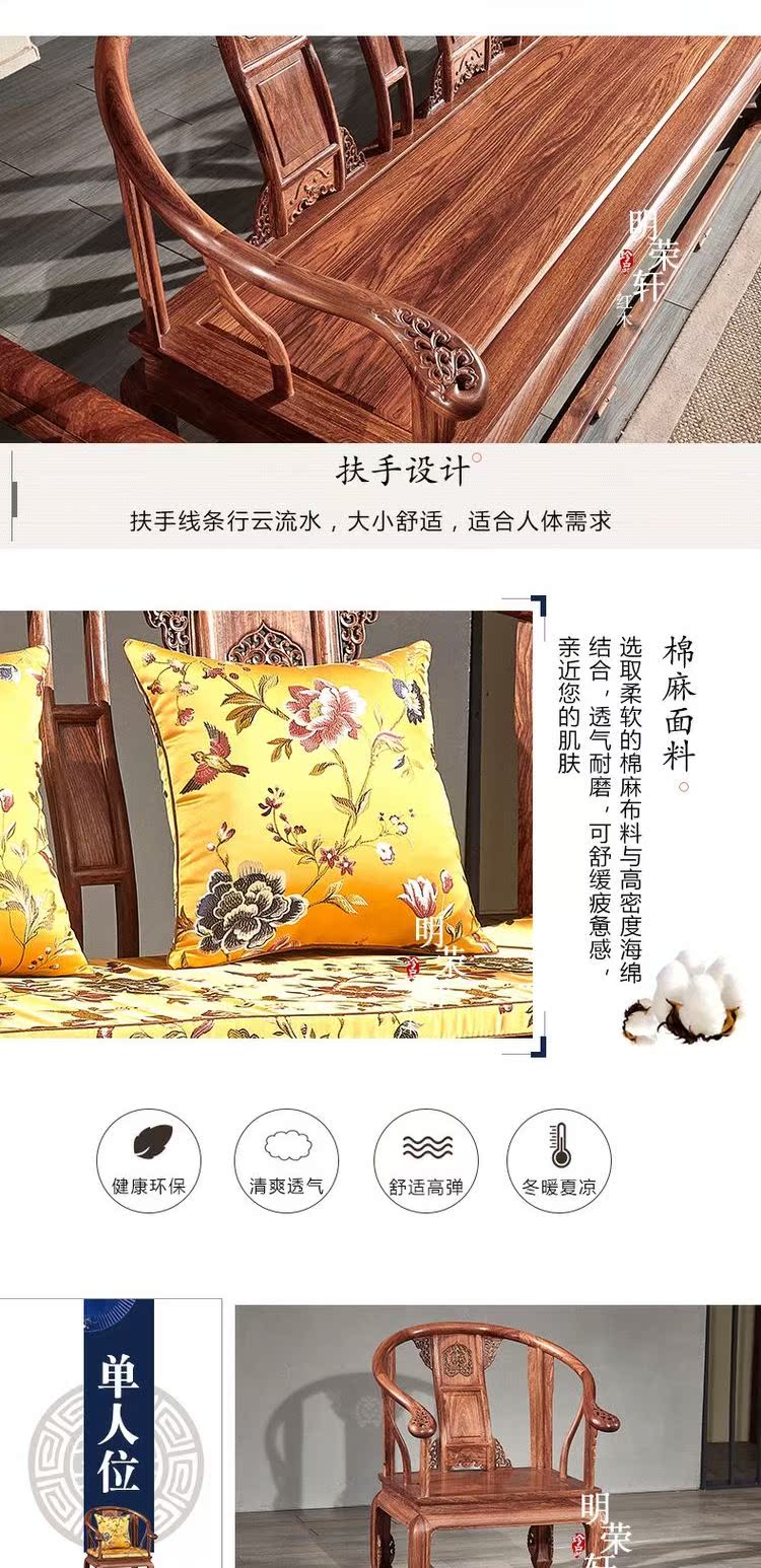 Ming Rong Xuan gỗ gụ nội thất gỗ hồng mộc phong cách Trung Quốc đơn giản cung điện ghế sofa gỗ hồng sắc kết hợp phòng khách gỗ - Ghế sô pha ghế sofa mini phòng ngủ