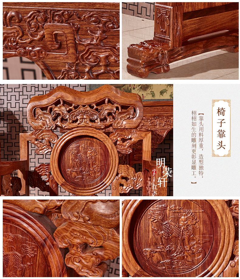 Ming Rong Xuan gỗ gụ đồ gỗ Hedgekey gỗ hồng mộc Zhongtang sáu mảnh phòng khách cổ Trung Quốc trường hợp gỗ rắn cho bàn ghế - Bàn / Bàn bàn ghế gỗ đẹp