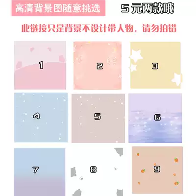 Background material painting head portrait Q version cartoon character design comic hand drawn