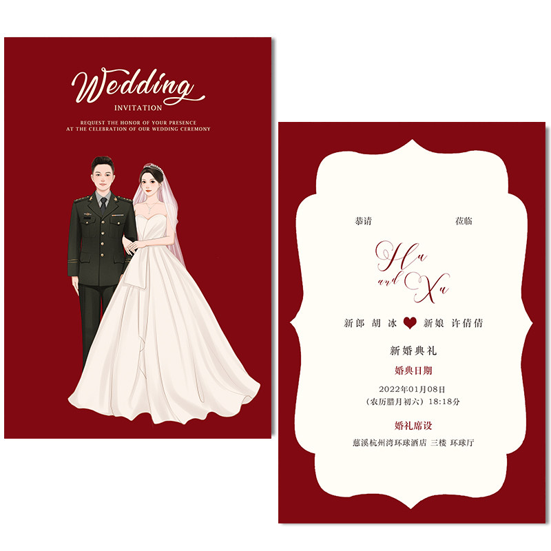 Hand-drawn wedding invitation character avatar cartoon custom high-end wedding photo handdrawn invitation to illustration design
