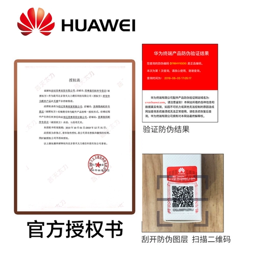 Huawei Mate8 Оригинальная линия данных Honor 8c Youth Play 3 Magrang 6 Android Micro USB Port Nova3i наслаждается 8/9plus p7 P8 8x Mobile Phone 2A Зарядка Кабель Небольшой порт