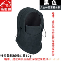 Черный (специальное предложение)