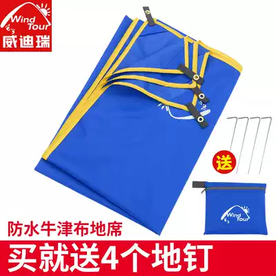 Outdoor camping mat thickened wear-resistant Oxford cloth waterproof and moisture-proof canopy floor mat tent floor board picnic mat