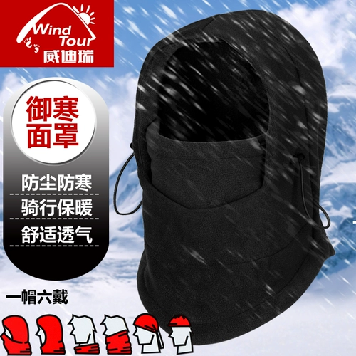 Дорожная бархатная шапка подходит для мужчин и женщин, утепленный шарф, флисовый шарф-платок, зимняя ветрозащитная маска