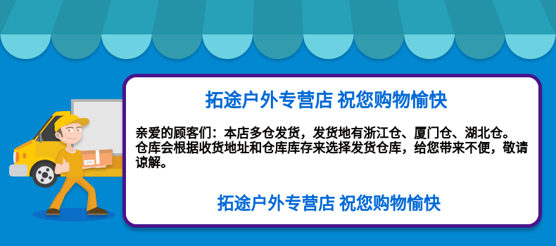 Счастливого плаката