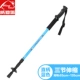 Cây gậy leo núi ngoài trời nhẹ bằng kính gấp hợp kim nhôm đi bộ leo núi chống trượt - Gậy / gậy