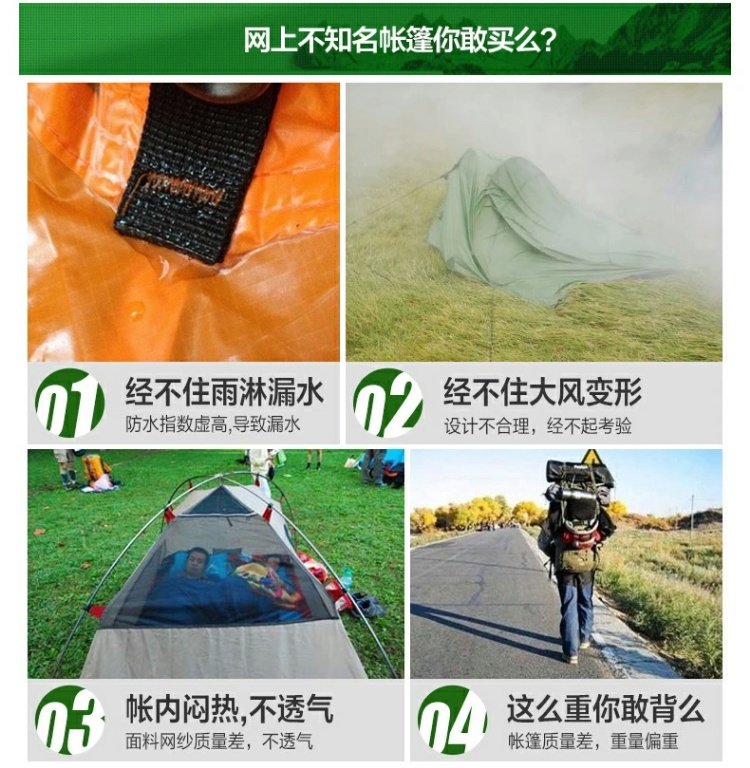 Lều Mu Gaodi núi lạnh 3 chiều lều ngoài trời 3-4 người cắm trại hoang dã lều đôi đặt lều đôi - Lều / mái hiên / phụ kiện lều cọc dựng lều	
