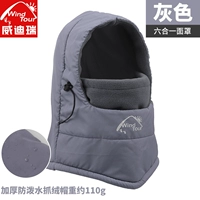 Серый всплеск -защищенная вода и толстые модели