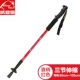 Trekking cực ngoài trời nhẹ telescopic gấp nhôm leo mía leo núi cũ đi bộ gậy đi bộ - Gậy / gậy