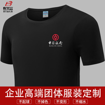 Corporate work clothes T-shirt customised class uniforms classmates party Inlogo print logo for round collar culture Advertisement