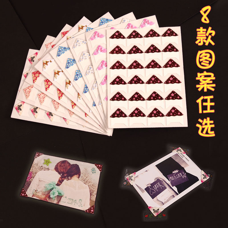 A certain year DIY album handmade tool Shadow set Accessories Phase Angle Photo Corner Sticker Photo Fixup