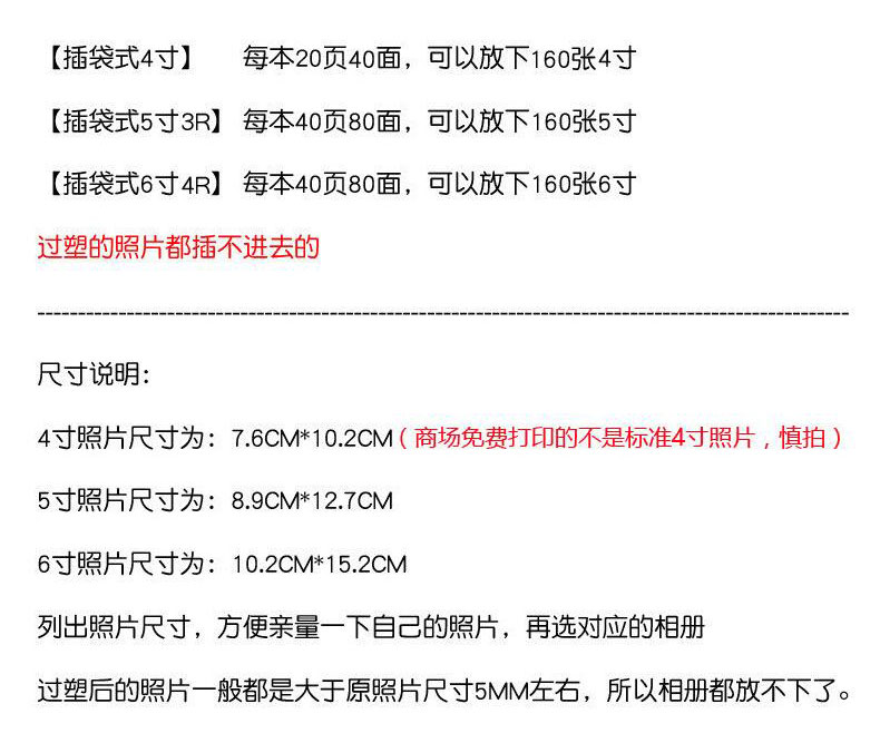 相册本插页式4\/5\/6寸照片家庭简约小清新