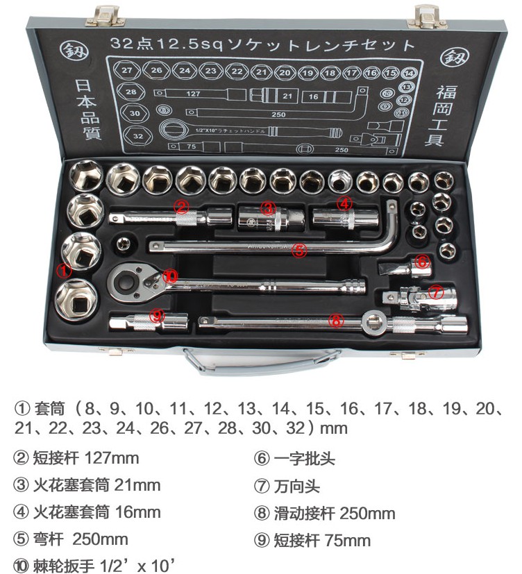 Socket ratchet wrench set auto repair sleeve sleeve sleeve head 8-32mm multifunctional German maintenance Fukuoka tool