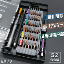 Japan Multi - function demolition repair screwdriver electronic telecommunications 46 piece batch - head maintenance kicker Fukuoka tool