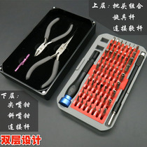 Japan Fukuoka original precision screwknife set Apple mobile phone maintenance imported tool cross-player batch