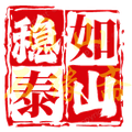 国山石缘斋石敢当的LOGO