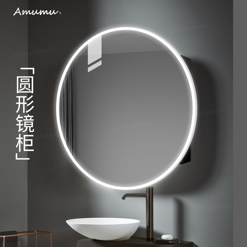 round bathroom mirror cabinet wall-mounted storage cabinet round mirror cosmetic mirror led make-up room mirror case small mirror cabinet with lamp mirror
