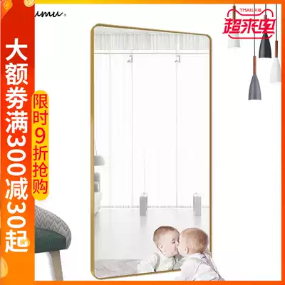 Golden border full-length mirror Full-length mirror Floor-to-ceiling mirror Household wall ins wind wall-mounted mirror Clothing store full-length mirror