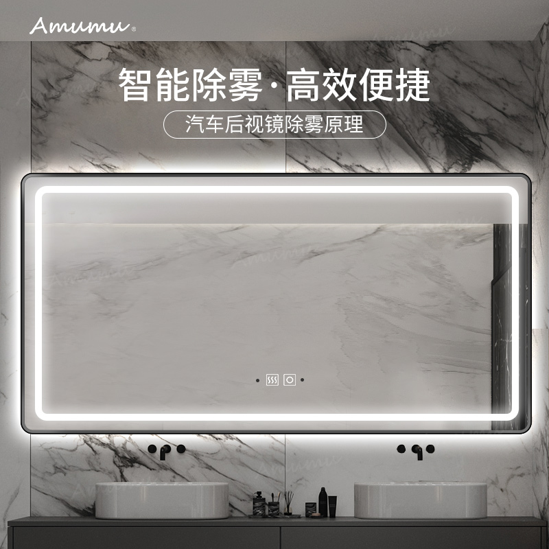 Bathroom smart mirror makeup room mirror hanging wall LED light mirror toilet mirror wall-mounted defogging mirror with lamp touch mirror