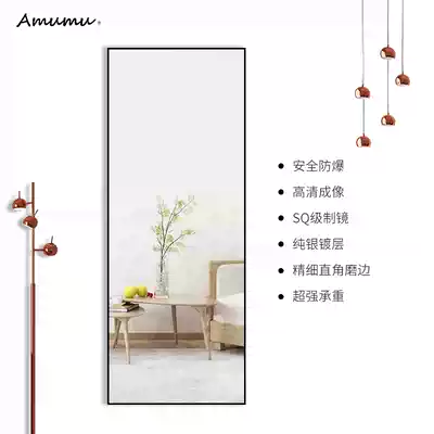 Full-body Mirror home hanging mirror with frame full-length mirror wall simple floor mirror attached to the wall entrance living room large mirror