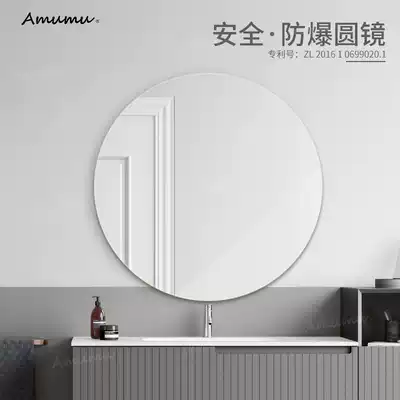 Round mirror non-hole wall hanging round mirror cosmetic room wall mirror custom toilet ordinary bathroom mirror cosmetic mirror