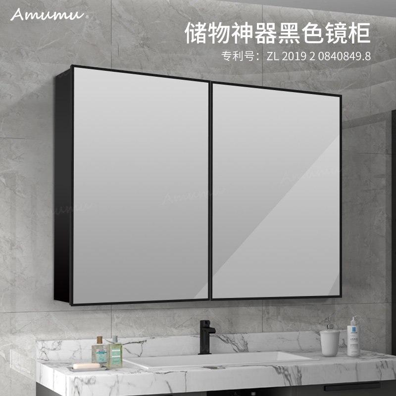 Mirror cabinet hanging wall type washing table with rack containing mirror cabinet customizable storage aluminum alloy bathroom mirror cabinet