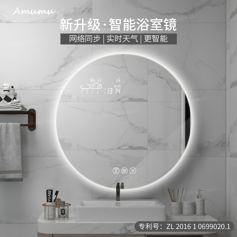 Bathroom Mirror Round Wifi Weather Wall-mounted Makeup Room Mirror Wash Make-up Mirror Son LED Light Smart Round Mirror Magic Mirror