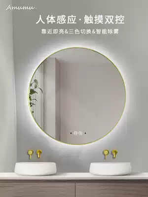 Round mirror led luminous smart mirror hanging wall bathroom mirror makeup mirror aluminum alloy frame smart makeup mirror
