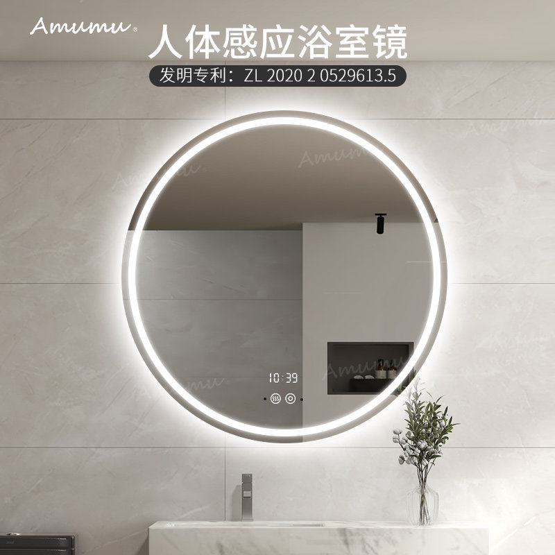 Round mirror bathroom wall mounted toilet led with light anti-fog smart mirror large size custom round powder room mirror