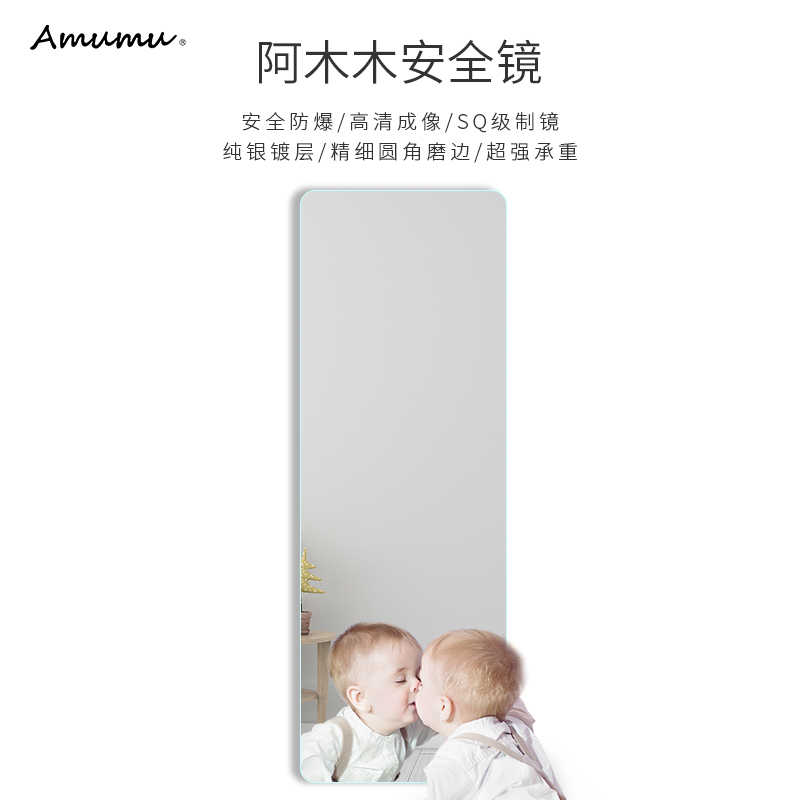No frame full body mirror wall-mounted adhesive wardrobe mirror explosion proof home full body mirror sticker wall floor full body mirror customization