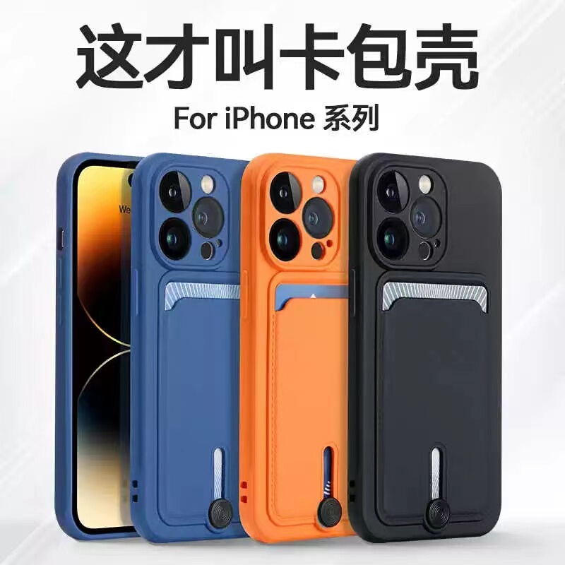 Card Slot Case for Apple 17 Pro, Suitable for iPhone 18 Pro Max, Integrated Card Holder, 16 Coin Purse, 15 Card Holder, 14 New Model for Men and Women, 13 Soft Case, 12 Card Slot Case for Apple 17 Pro, Suitable for iPhone 18 Pro Max, Integrated Card Holder, 16 Coin Purse, 15 Card Holder, 14 New Model for Men and Women, 13 Soft Case, 12