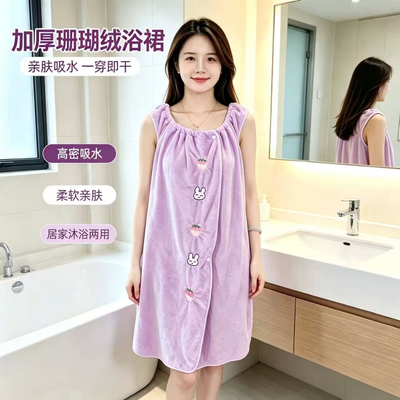 Coral Velvet Wearable Full-Body Bathrobe for Adults, High-End 2026 New Women's Bathrobe, More Absorbent and Softer Than Pure Cotton Bath Skirt Coral Velvet Wearable Full-Body Bathrobe for Adults, High-End 2026 New Women's Bathrobe, More Absorbent and Softer Than Pure Cotton Bath Skirt