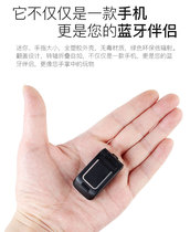 New MINI MINI flip phone J9 Bluetooth companion magic card single card phone mobile card