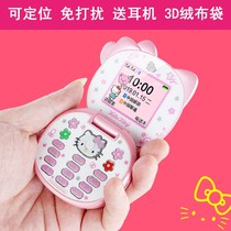 Flip mini children mobile phone cute cartoon boys and girls students super small positioning Taiml taimri K688