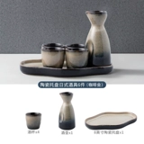 Японский керамический диспенсер для вина, стопка, набор бокалов