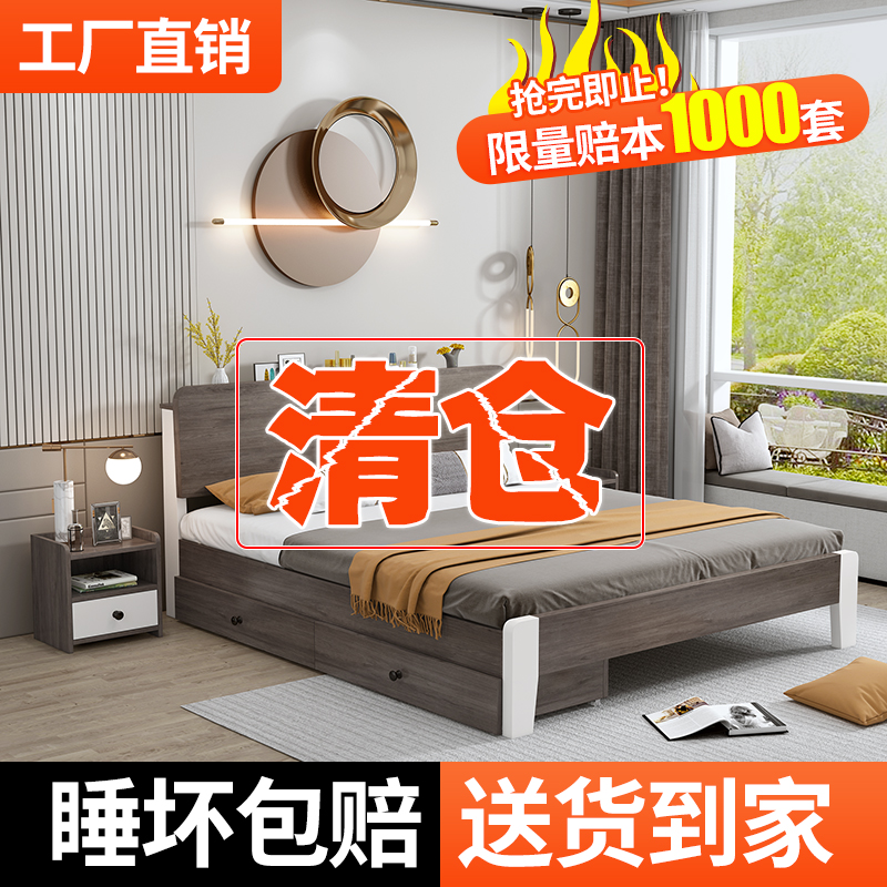 Light luxury solid wood bed modern minimalist 1 5 double bed master bedroom single 1 meter 2 big bed bedroom rental room bed plank