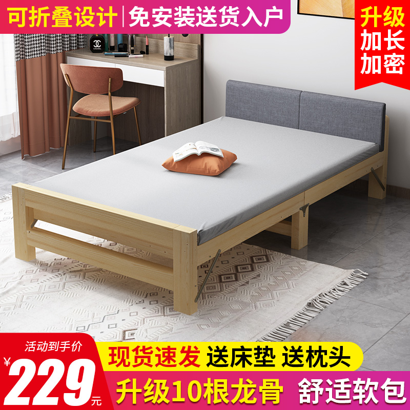 Folding bed soft bag modern simple single 1.5 meters simple double 1.2m small apartment nap solid wood bed