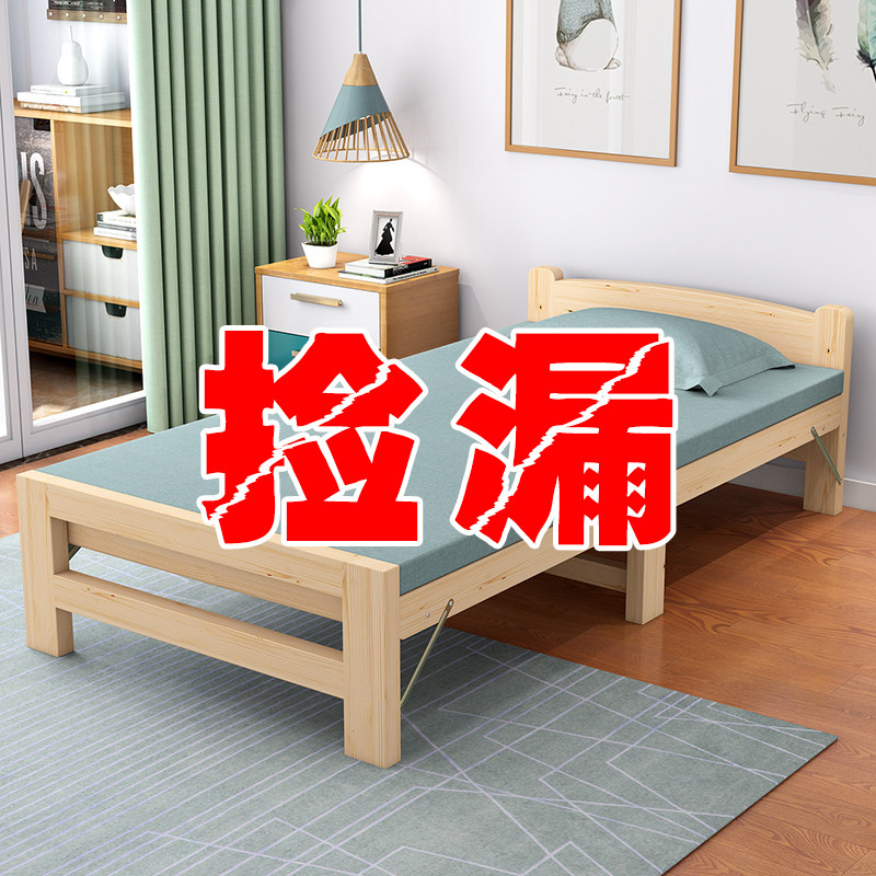 Solid wood folding bed for lunch break simple afternoon nap double row army small bed rental room high 60 Home children Single beds