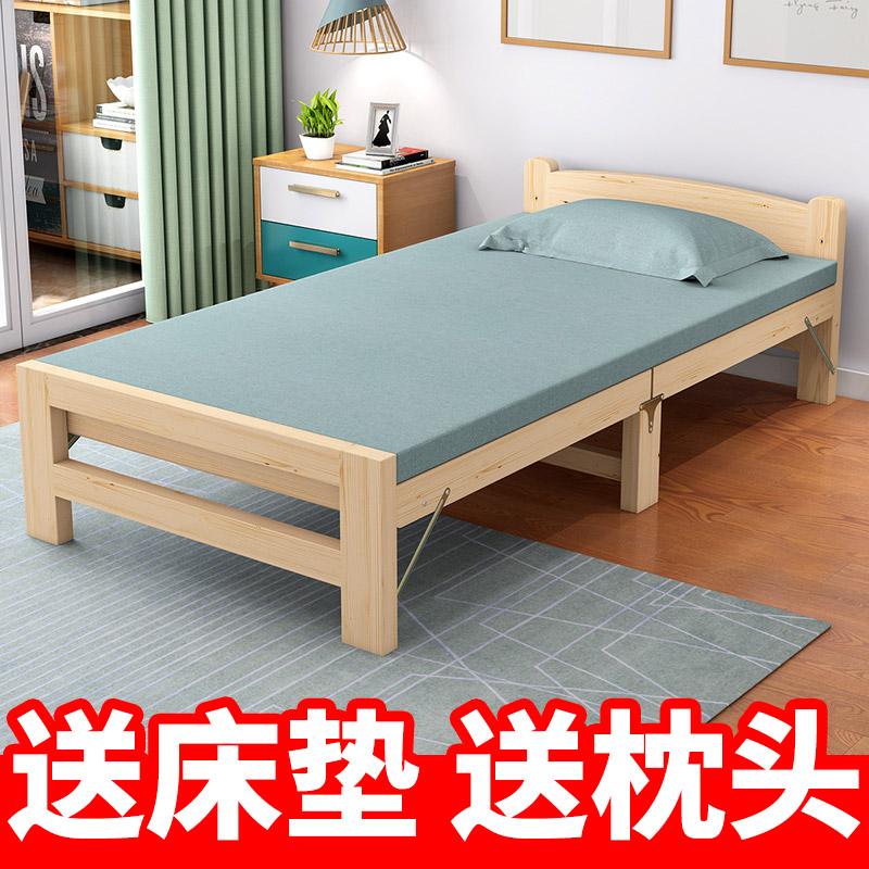 Fold-out bed single bed Household adult simple economy solid wood rental room children small bed double lunch break bed