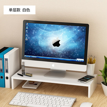 Computer display screen booster base desktop keyboard office rack storage tray bracket