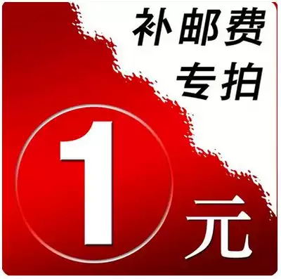 you fei bu cha almost deficiency repaid how much