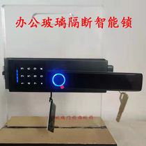 No Frame Glass Door Fingerprint Lock Office Partition Door Lock Door Lock High Compartment Handle Lock Single Double Door Smart Lock