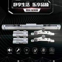 Extremely narrow hollow door bidirectional buffer damper narrow side door anticollision silent