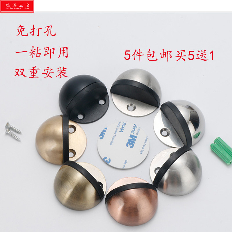 Authentic 304 201 stainless steel turtle top with rubber-free door touch glass door rubber semi - round anti - bump door block