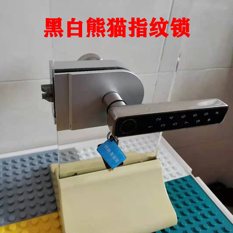 Office glass partition door black and white spherical panda fingerprint lock password swipe card single door double door frameless flat lock