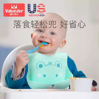 Weilun Dier baby bib eating bib waterproof baby eating bib newborn silicone saliva pocket saliva towel