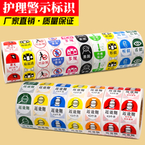 Near-term multi-regulation logo sounds like pharmacy confusing label Care High-risk warning drug drug sticker