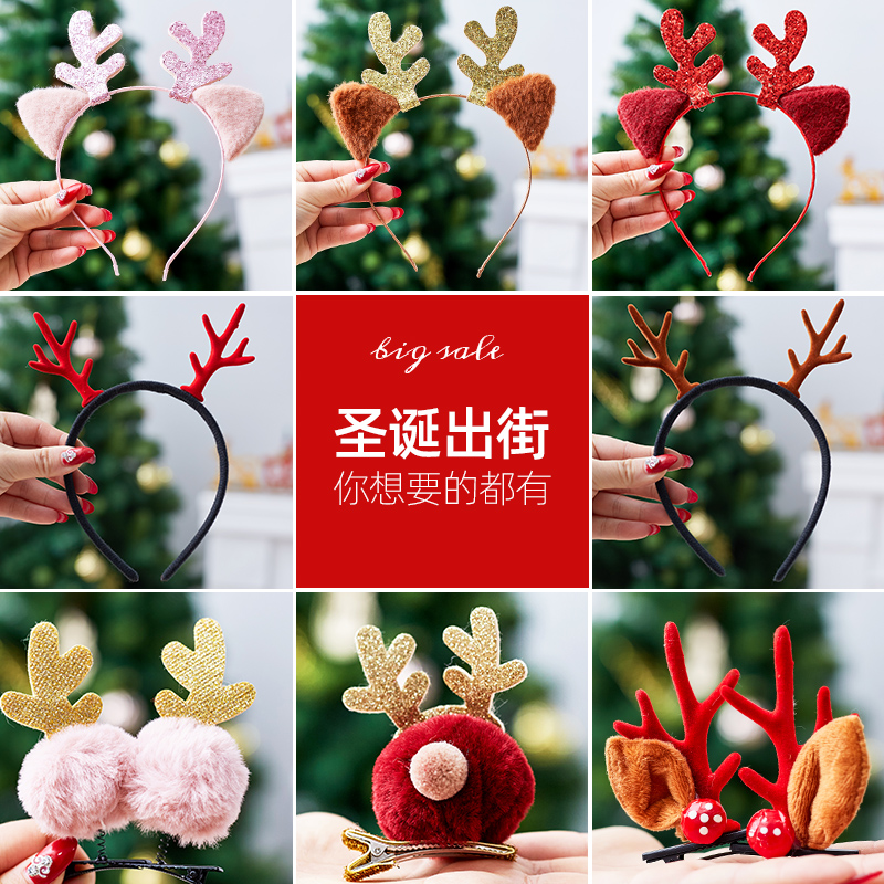 Christmas Hair Stirrup Hair Hoop Deer Corner Head Buckle Hair Accessories Girls Children Suit Dress Hairpin Cap Gift Decoration Small Gift